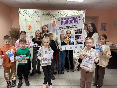 В редакции «Менделеевские новости» прошла экскурсия: школьники познакомились с миром журналистики
