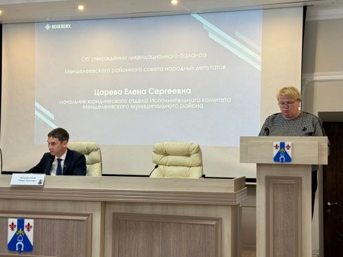 В Менделеевске избрали руководителя исполкома