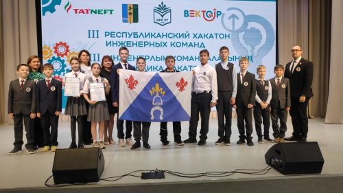 Ученики Менделеевска покоряют республиканский хакатон