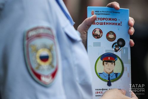 МВД предупреждает о рассылках от имени банков о новом налоге