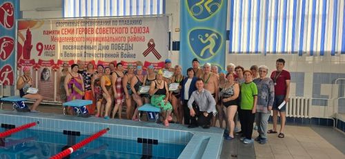 В Менделеевске прошли соревнования по плаванию среди спортсменов старше 50 лет