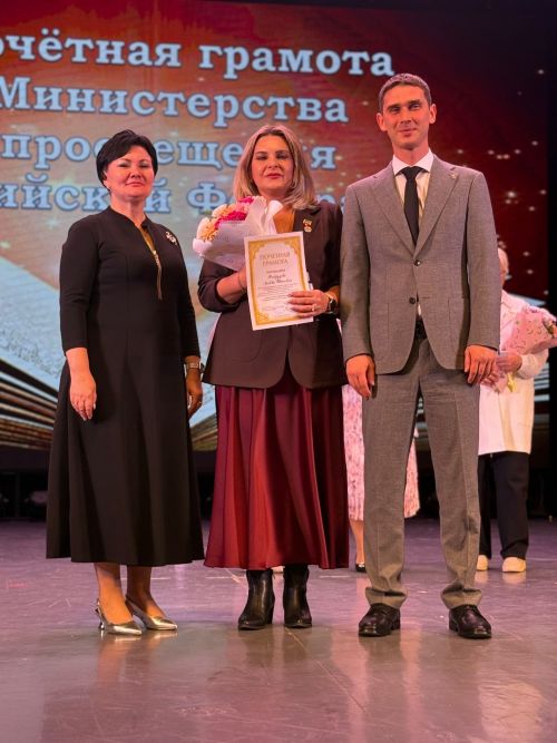 Педагогам Менделеевска вручили награды и подарили яркий концерт