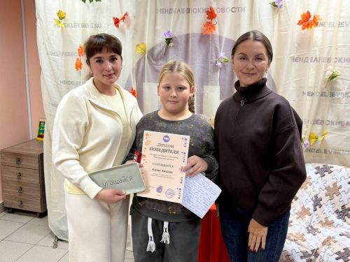 Итоги конкурса раскрасок и сочинений «Мой любимый учитель» подвели в «Менделеевских новостях»