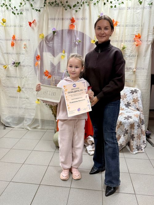 Итоги конкурса раскрасок и сочинений «Мой любимый учитель» подвели в «Менделеевских новостях»