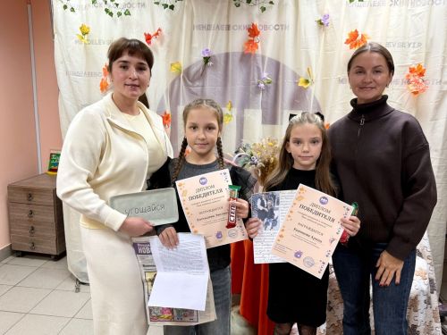 Итоги конкурса раскрасок и сочинений «Мой любимый учитель» подвели в «Менделеевских новостях»