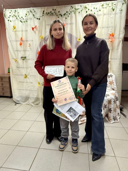 Итоги конкурса раскрасок и сочинений «Мой любимый учитель» подвели в «Менделеевских новостях»