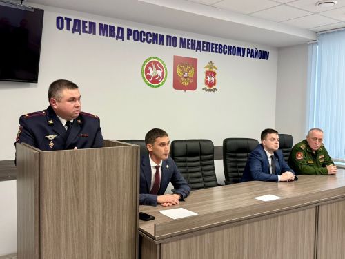 Сотрудников МВД Менделеевска поздравили с профессиональным праздником