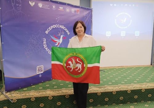Эльвира Митрошина представляет Менделеевск на Всероссийских педагогических чтениях в Москве