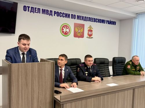 Сотрудников МВД Менделеевска поздравили с профессиональным праздником