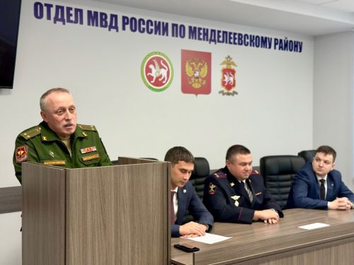 Сотрудников МВД Менделеевска поздравили с профессиональным праздником