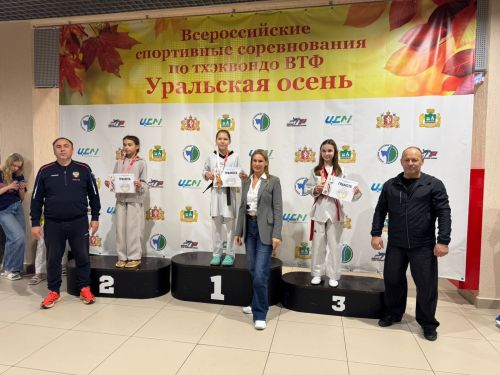 Спортсменки завоевали медали на всероссийских соревнованиях по тхэквондо