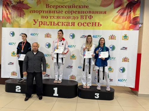 Спортсменки завоевали медали на всероссийских соревнованиях по тхэквондо