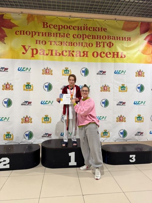 Спортсменки завоевали медали на всероссийских соревнованиях по тхэквондо