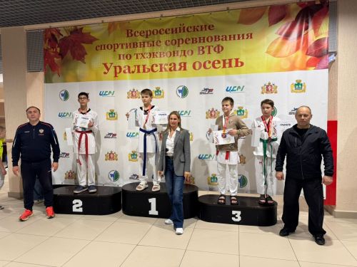 Спортсменки завоевали медали на всероссийских соревнованиях по тхэквондо