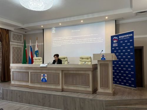 В Совете Менделеевского района прошло собрание депутатской фракции «Единой России»