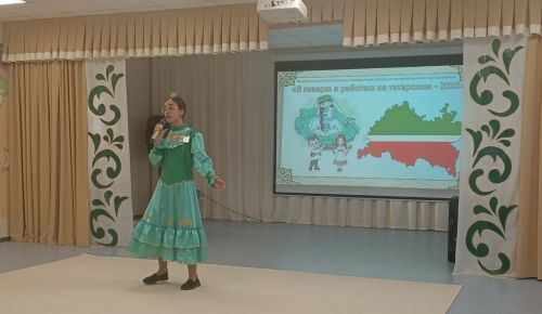В Менделеевске прошёл конкурс «Я говорю и работаю на татарском — 2025»