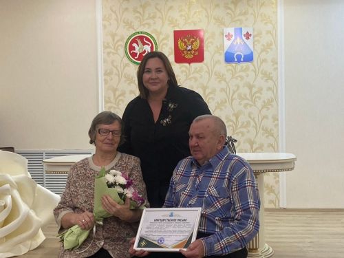 Белогубовы из Менделеевска отметили 50-летие совместной жизни