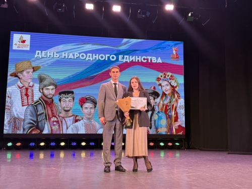 На концерте к Дню народного единства награждены менделеевцы