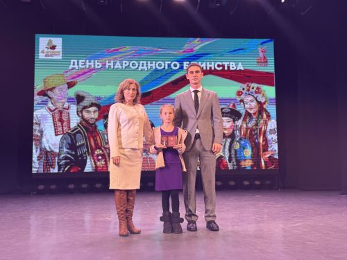 На концерте к Дню народного единства награждены менделеевцы