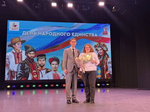 На концерте к Дню народного единства награждены менделеевцы