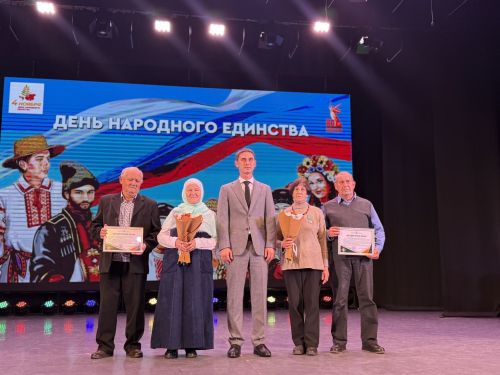 На концерте к Дню народного единства награждены менделеевцы