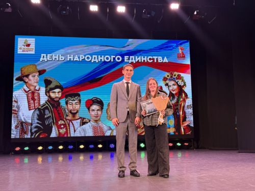 На концерте к Дню народного единства награждены менделеевцы