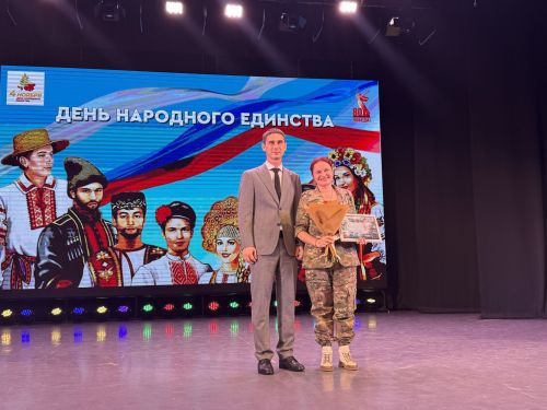 На концерте к Дню народного единства награждены менделеевцы