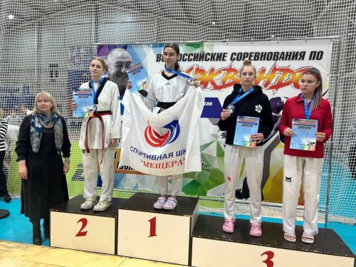 Менделеевские тхэквондисты блестяще выступили на всероссийских соревнованиях в Ульяновске