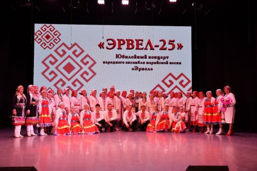 Яркий юбилей ансамбля «Эрвел»: в Менделеевске прошёл концерт марийской песни
