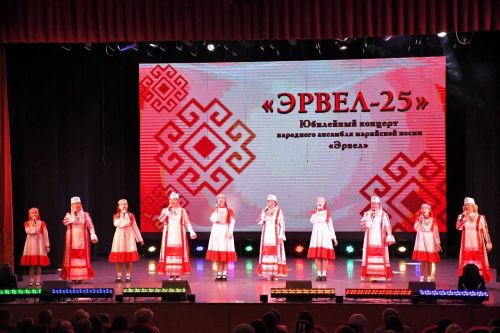 Яркий юбилей ансамбля «Эрвел»: в Менделеевске прошёл концерт марийской песни