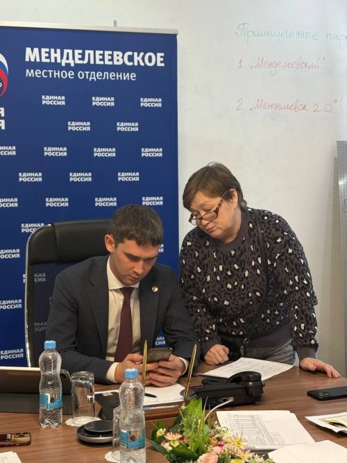 Глава Менделеевского района Роберт Искандаров провел традиционный прием граждан