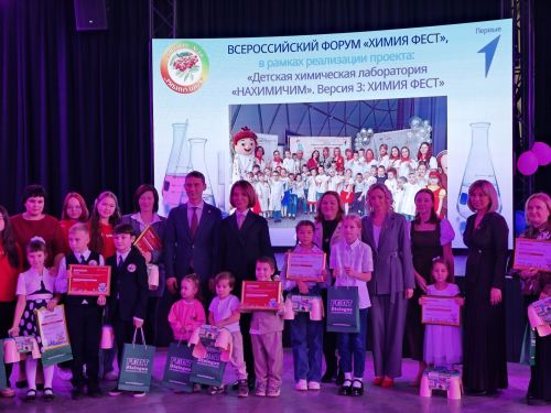 Альфия Когогина: «ХИМИЯ ФЕСТ» — мощнейшая площадка для вовлечения юных химиков в науку