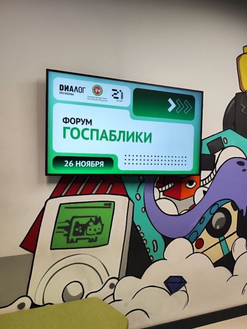 «Рябинушка» Менделеевска в числе лидеров: госпаблик детского сада вошёл в топ-53 Татарстана
