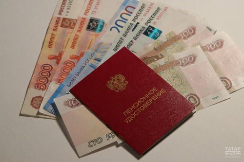 Апрельская индексация‑2026: кому и на сколько повысят социальные пенсии в Татарстане