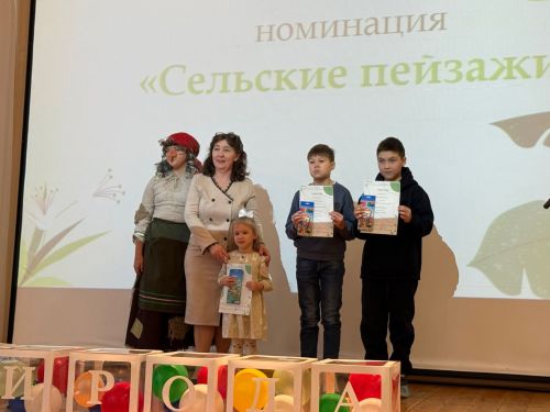 В детской центральной библиотеке наградили победителей фотоконкурса «Я и Природа»