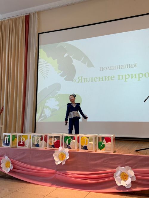 В детской центральной библиотеке наградили победителей фотоконкурса «Я и Природа»
