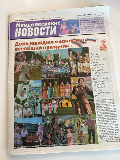 Короткая рабочая неделя: у татарстанцев два рабочих дня и четыре выходных