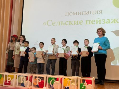 В детской центральной библиотеке наградили победителей фотоконкурса «Я и Природа»