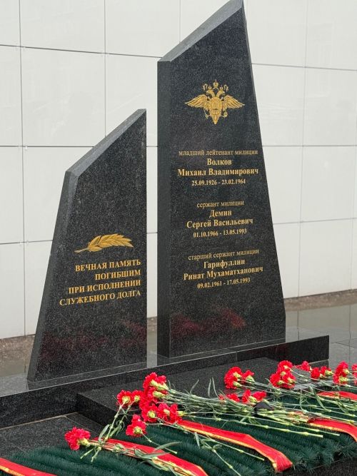 День памяти погибших сотрудников МВД в Менделеевске: митинг, возложение цветов и слова благодарности