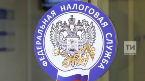 В Менделеевске откроется мобильный налоговый офис