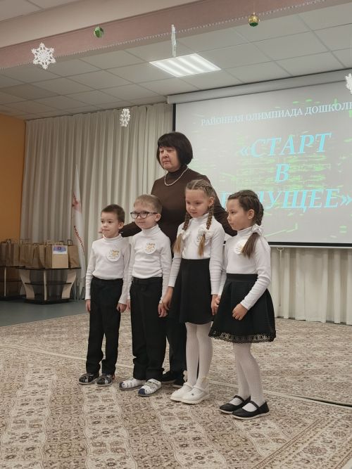 Детский сад «Планета детства» стал победителем городской олимпиады «Старт в будущее» в Менделеевске