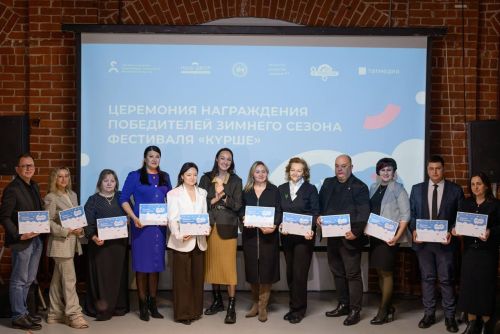Команду купола «Атмосфера» наградили дипломом победителя республиканского конкурса грантов «Курше»