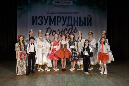 Менделеевские вокалисты пополнили копилку наград дипломами