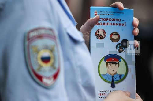 Мошенники атакуют татарстанцев под видом Госжилинспекции: как не попасться