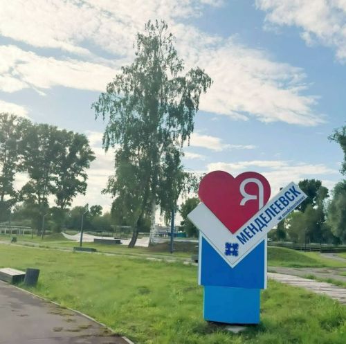 В Менделеевске запустят работу нового экологического кластера