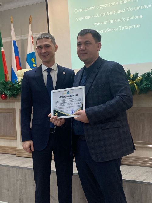 В Менделеевском районе чествовали энергетиков