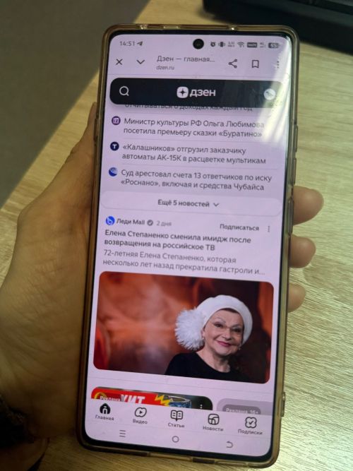 Платформа «Дзен» начала публиковать на татарском языке