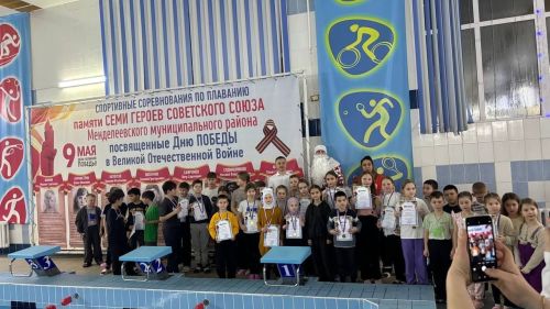 «Волшебный заплыв»: в Менделеевске прошли соревнования по плаванию на приз Деда Мороза