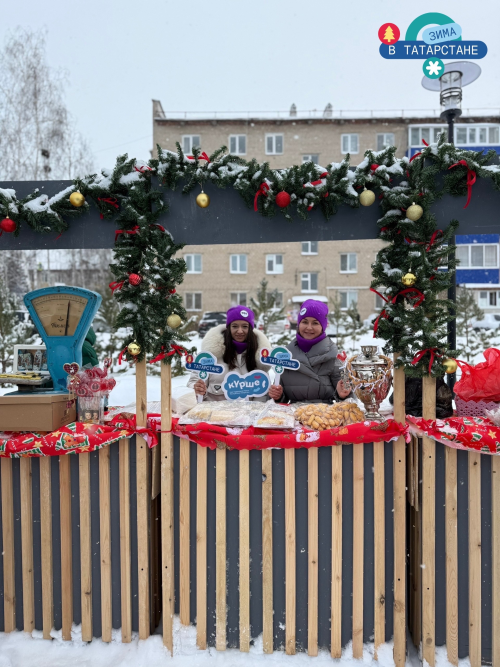 На гастрофестивале по-Менделеевски приготовили 10 килограммов плова, угощали татарским чаем и глинтвейном
