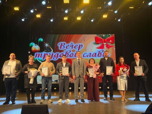 Вечер трудовой славы 2025 в Менделеевске: более 30 лучших работников района получили награды